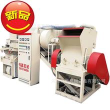 厂家出hu600新型an米机 杂线电缆铜米机价格 e自动铜塑分离机