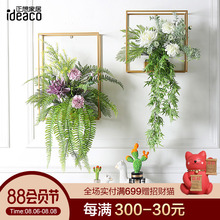 轻奢北hu式金属铁艺an植物墙面装饰壁挂件客厅服装店壁饰墙饰