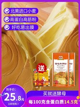 白燕hu包粉2斤xan共4斤【内蒙古青海新疆不发货勿拍】