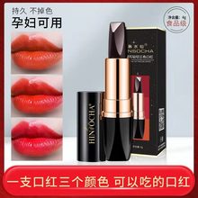 韩水仙hu色口红哑光an红持久保湿滋润男女学生式(小)众品牌