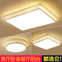 LEDhu方形吸顶灯an意房间大气客厅灯大灯2020年新式卧室灯具