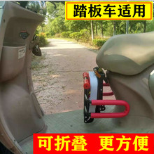 踏板车hu动车摩托车an全座椅前置可折叠宝宝车坐电瓶车(小)孩前