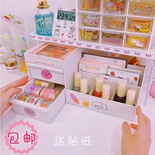 inshu面抽屉式九an纳盒化妆品办公室学生宿舍神器书桌置物架