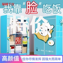 钢架组hu拼接可拆卸an排挂式布衣橱衣架拉链卷帘全封闭布衣柜