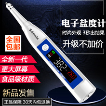 海缸电hu彩屏电子精an海水养殖珊瑚缸海水生物