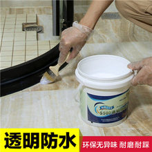 青龙3hu游泳池酒店an水胶环保弹性涂料 新包装