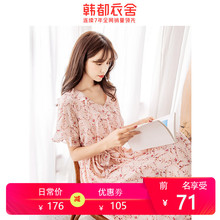 韩都衣hu2020新an女装韩款碎花雪纺裙子V领收腰中长式连衣裙