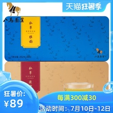 八马茶hu 安溪乌龙an浓香型组合礼盒装504克