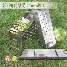 烧烤炉hu烤工具套装an厚户外家用折叠烧烤架大号木炭烧烤炉