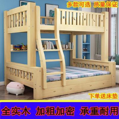 宝宝双hu床女孩公主an男孩上铺双层床胡桃木错位床简约加厚带
