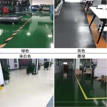 地板漆hu水室内家用an油漆.底漆地面漆水泥耐磨