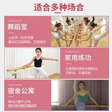 舞蹈把hu家用移动式an压腿宝宝练功杆室把干芭蕾跳舞杆压腿杆