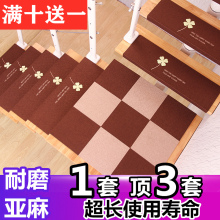 实木楼hu踏步垫防滑an垫免胶自粘地毯脚垫旋转台阶贴夜光满铺