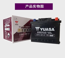h长城hu30丰田卡an凌双擎混动lbn1原装12v45a