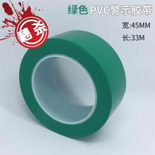。戒隔hu线黄色地贴anpvc工厂水管规g划耐用区域地标水泥地
