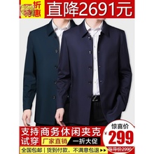 轩予专hu店爱尔隆男an顺商务棉服外套中老年棉衣加厚爸爸冬装