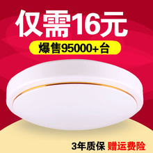 圆灯lhud圆形l an吸顶灯主卧室客厅灯大灯吸台灯餐厅灯具家用