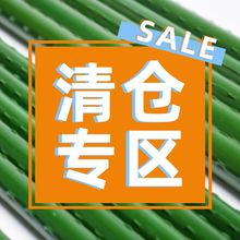 清仓家hu园艺支柱爬an钢管支花架大棚骨架种菜植物花盆支撑杆