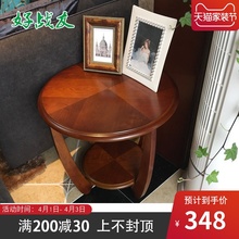 好战友hu式沙发边几an几阳台(小)圆桌圆形茶几轻奢卧室简约边桌