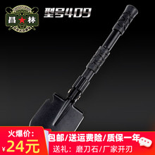 昌林4hu9迷你铁锹an折叠军锹锰钢户外钓鱼铲(小)铁锹