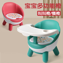 宝宝餐hu吃饭桌多功an椅婴儿椅子餐桌宝宝塑料靠背座椅(小)板凳