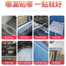 水泥屋hu防水补漏材an剂水龙头涂料房顶补裂缝堵漏王厨房