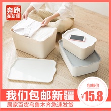 新疆包hu加厚塑料床an衣服收纳盒有盖衣柜抽屉整理箱收纳箱