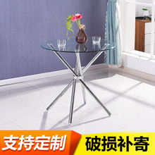 钢化玻hu餐桌(小)圆桌an家用洽谈桌办公室咖啡台阳台休闲接待桌