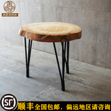 整块实hu铁脚架(小)桌an原生态(小)茶几阳台飘窗角几床头柜(小)圆桌