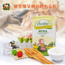 俄罗斯hu装进口艾利ankg烘焙面包饺子馒头面粉包邮