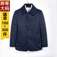 中老年hu男棉服加肥an超大号60岁袄肥佬胖冬装系扣子爷爷棉衣