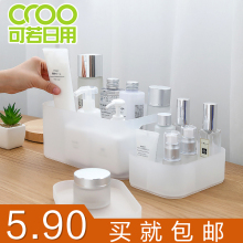 桌面化hu品收纳盒塑an带盖收纳盒(小)件收纳整理盒文具收纳盒子