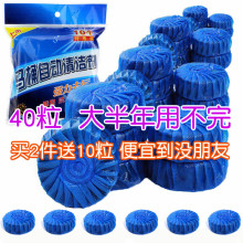 家用蓝hu泡冲厕所用an厕宝清香型马桶清洁剂强力除垢剂