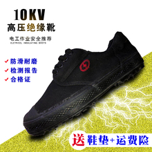 包邮1hukv电工绝an安全鞋女黑色低帮防滑耐磨夏透气劳保工作鞋