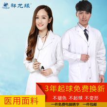 白大褂hu袖医生服女an工作服男医师学生实验服短袖药店白大挂