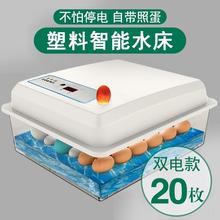 202hu新式机器孵an型(小)鸡孵蛋清洁环保家用孵化箱孵化器