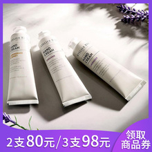 Atehuier Ranl杏奶土耳其香氛滋润手霜30ML 清香保湿不油腻