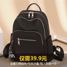 牛津布hu肩包女20an式时尚百搭学生书包大容量帆布包包女士背包