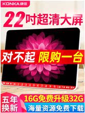 唱戏机hu2寸老的高an机大屏幕广场舞视频播放器家用多功能跳舞
