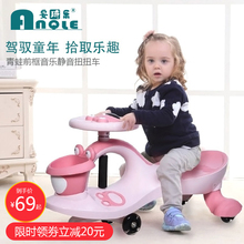 安琦乐hu式1-3岁an向轮音乐玩具摇摆车妞妞溜溜车