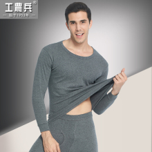 【清仓hu工农兵棉毛an秋衣秋裤套装男纯棉中青年全棉
