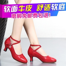 四季真hu舞蹈鞋软底an尚中高跟拉丁舞成年女士带跟广场跳舞鞋