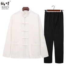 中国风hu装男装青年an装中老年中式中山装汉服居士服春秋式