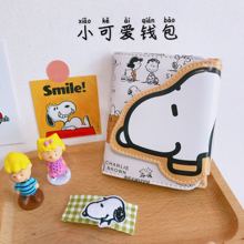韩国ihus(小)清新可an皮卡包 日系卡通印花多功能学生折叠钱包女生