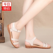 中年女hu鞋平底大码an妈鞋真皮中老年的妇女凉鞋夏防滑404143
