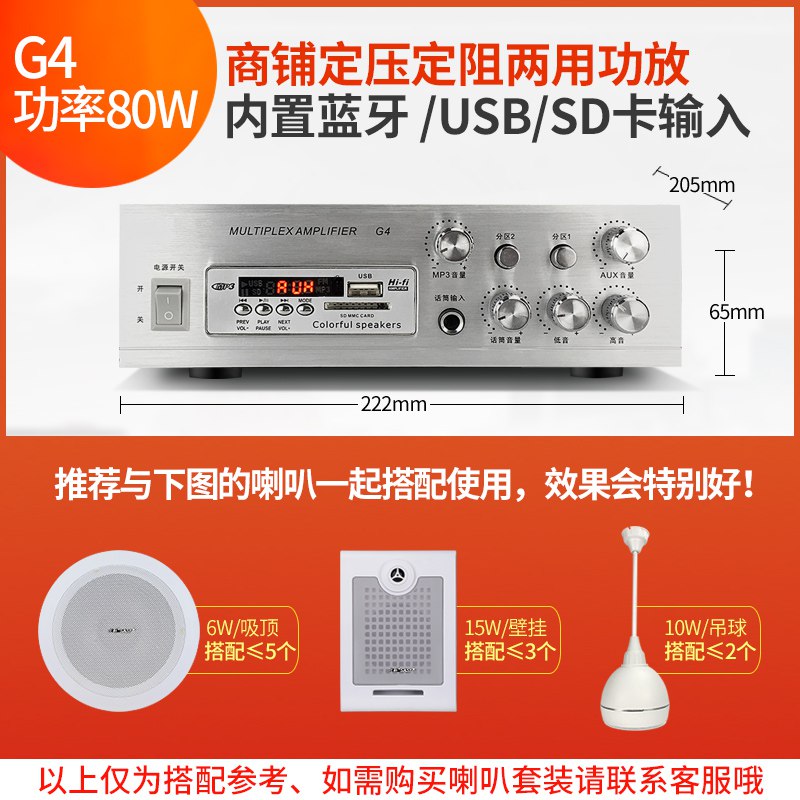 桌面音hu(小)功放机han家用套装lmA3886成品迷你20(小)型组合发烧级