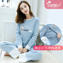 月子服hu季薄式产后ze衣春秋纯棉6孕妇7月份8坐产妇喂奶吸汗9