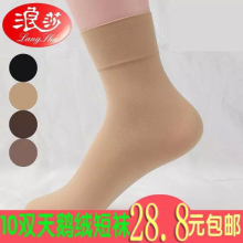 10双hu莎短丝袜宽ze绒50D80D厚天鹅绒短袜子春秋季松口女袜