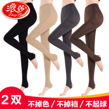 踩脚丝hu打底连裤袜ze丝春秋夏季中厚式黑肉色外穿脚蹬袜连体