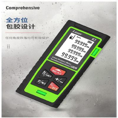 绿光多hu能外墙建筑ze外精密测量仪器工程水平仪电子